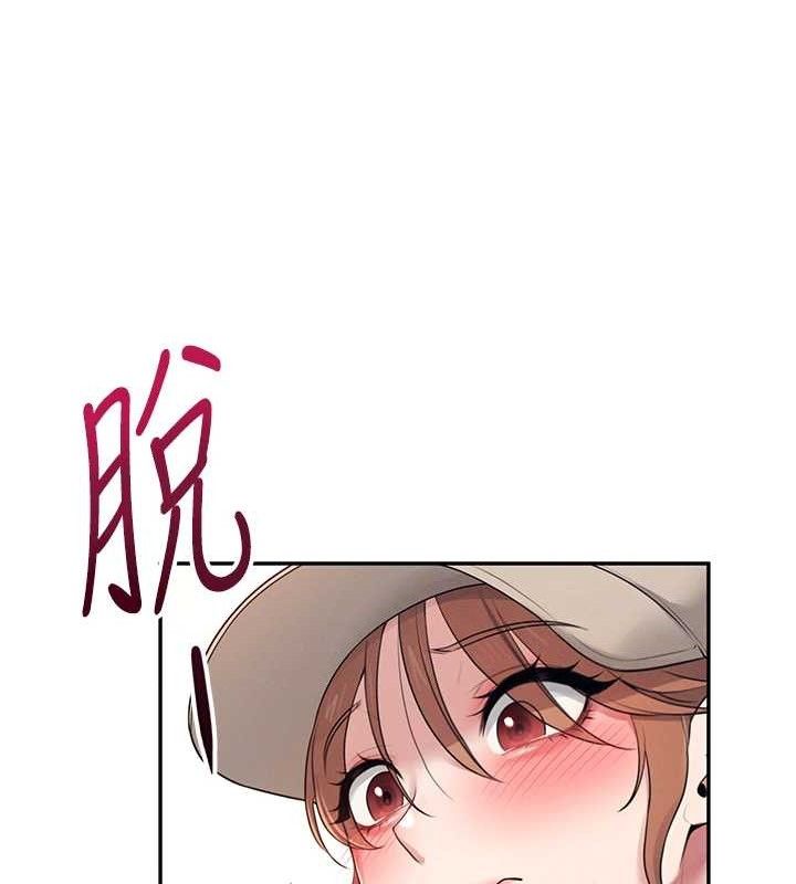 飞机杯女神连线中