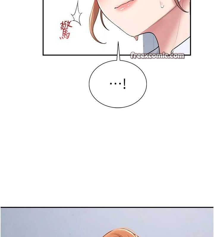 飞机杯女神连线中