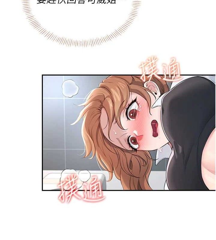 飞机杯女神连线中