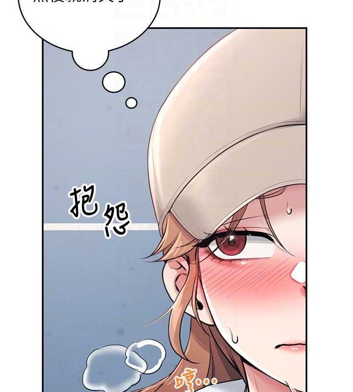 飞机杯女神连线中