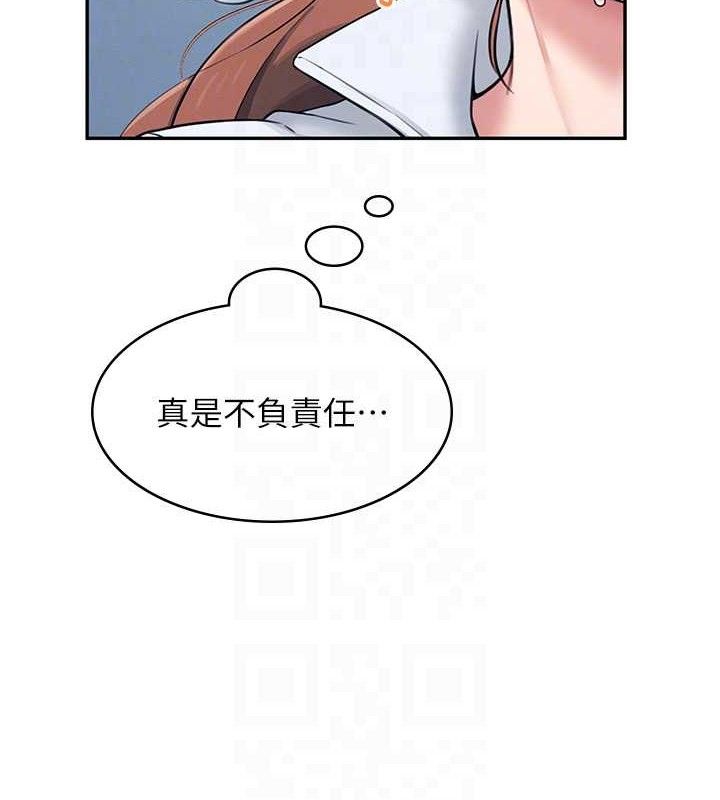 飞机杯女神连线中