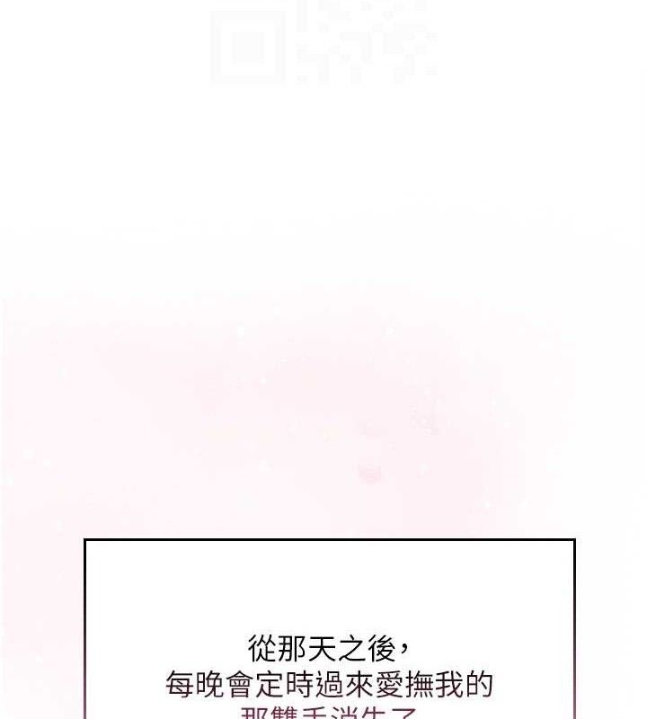 飞机杯女神连线中