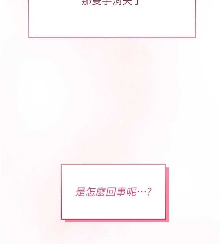 飞机杯女神连线中