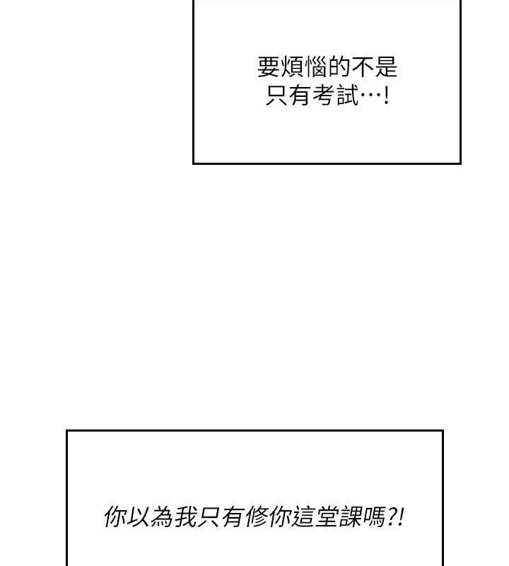 飞机杯女神连线中