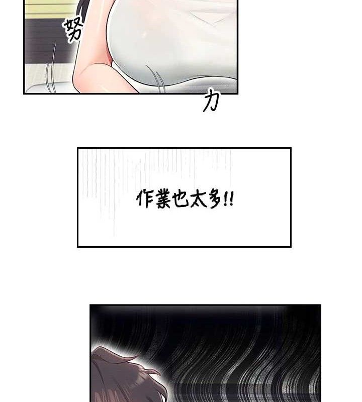 飞机杯女神连线中