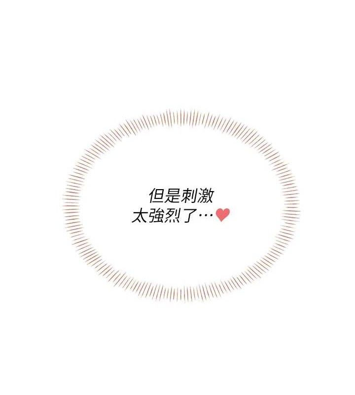 飞机杯女神连线中