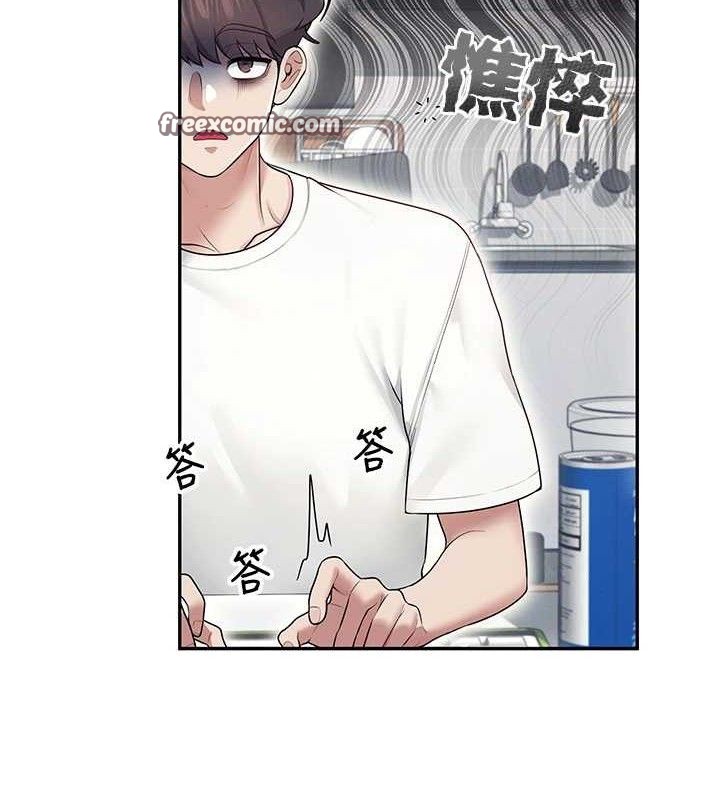 飞机杯女神连线中
