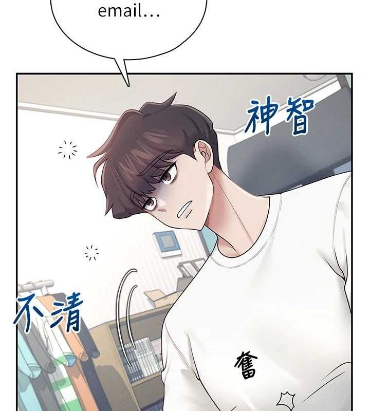 飞机杯女神连线中