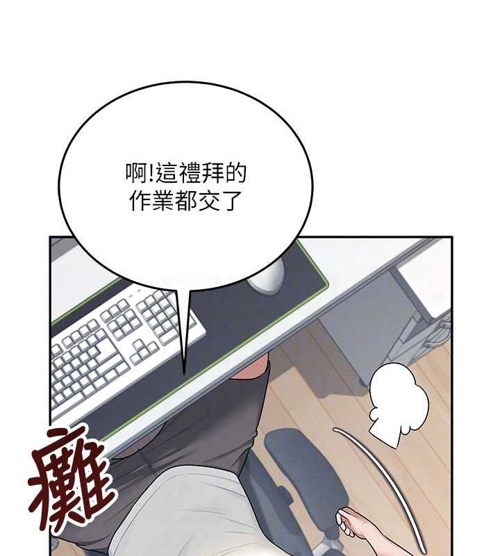 飞机杯女神连线中