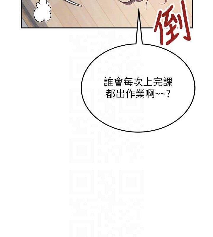 飞机杯女神连线中