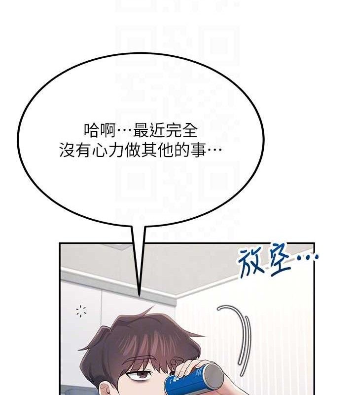 飞机杯女神连线中