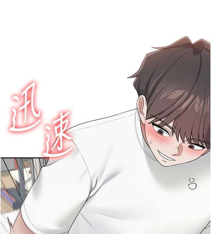 飞机杯女神连线中