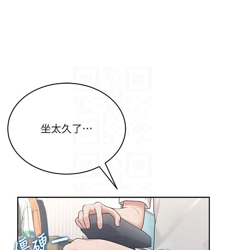 飞机杯女神连线中