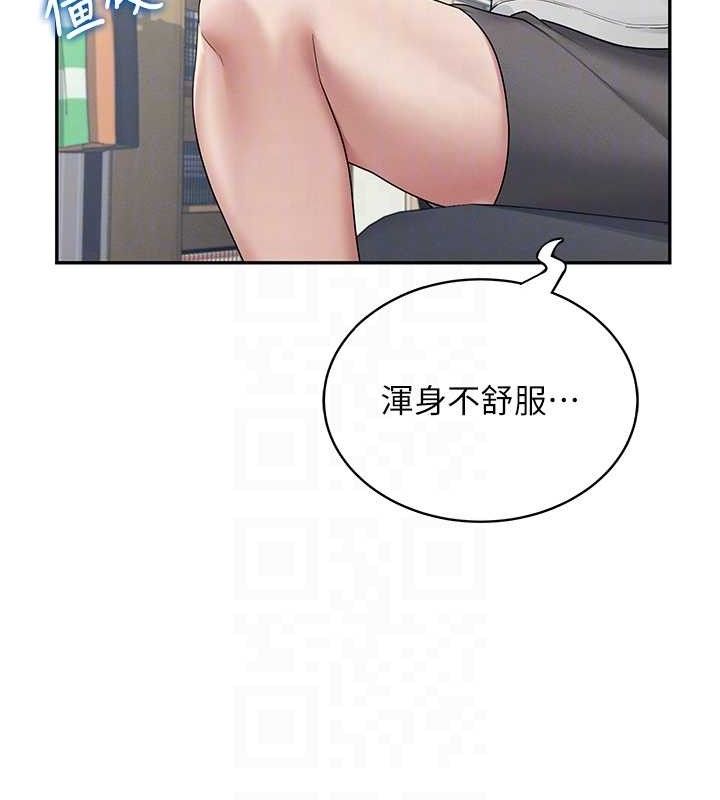 飞机杯女神连线中