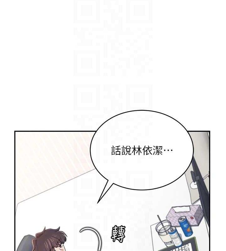 飞机杯女神连线中