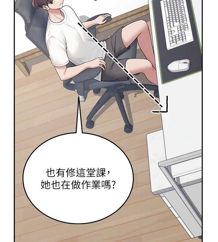 飞机杯女神连线中