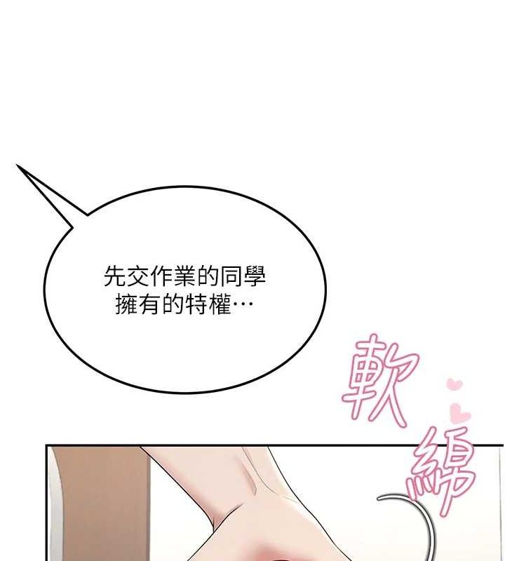 飞机杯女神连线中