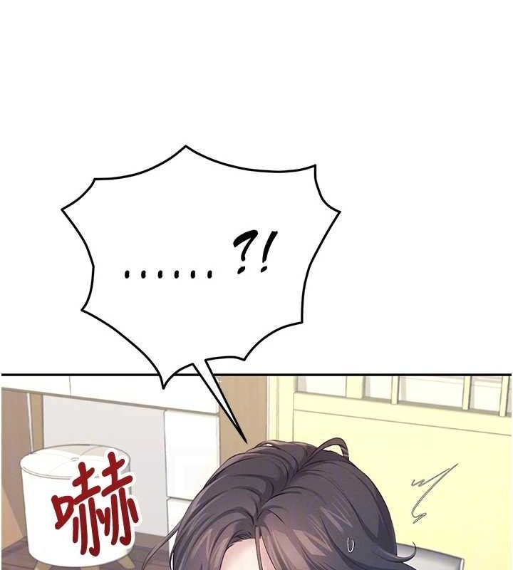 飞机杯女神连线中