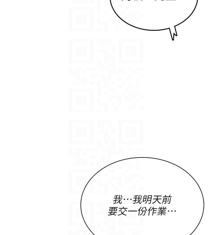飞机杯女神连线中