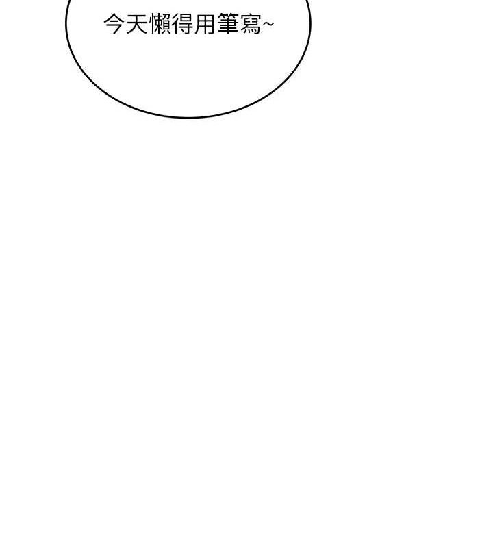 飞机杯女神连线中