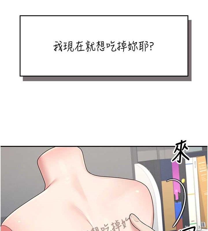 飞机杯女神连线中