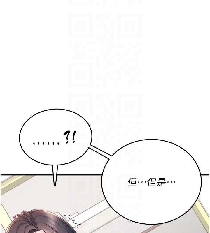 飞机杯女神连线中