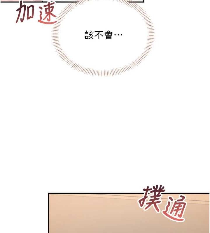 飞机杯女神连线中