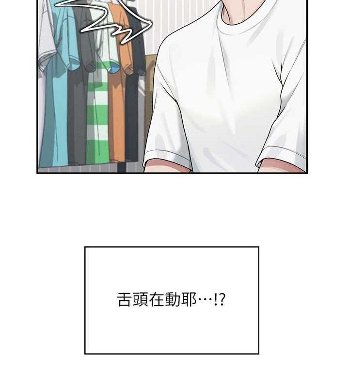 飞机杯女神连线中