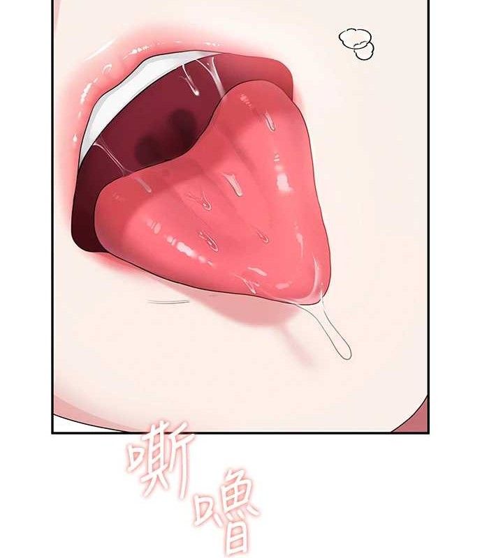 飞机杯女神连线中