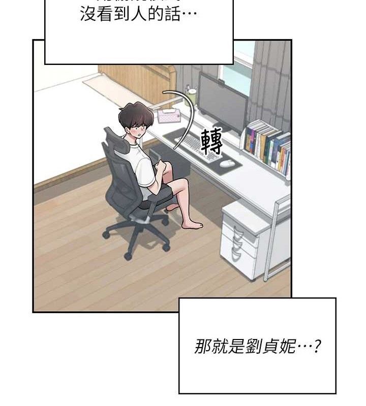 飞机杯女神连线中