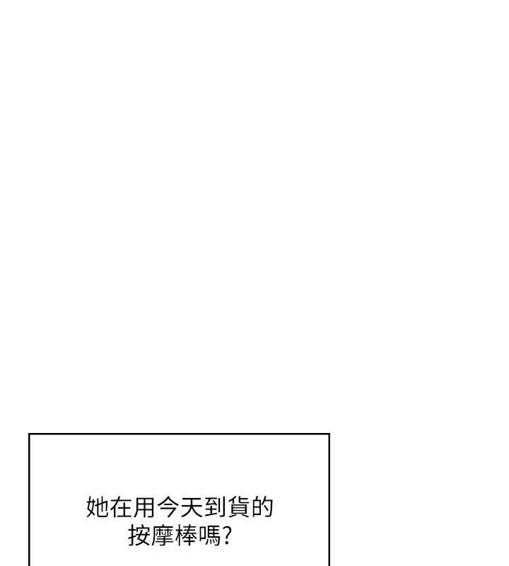 飞机杯女神连线中