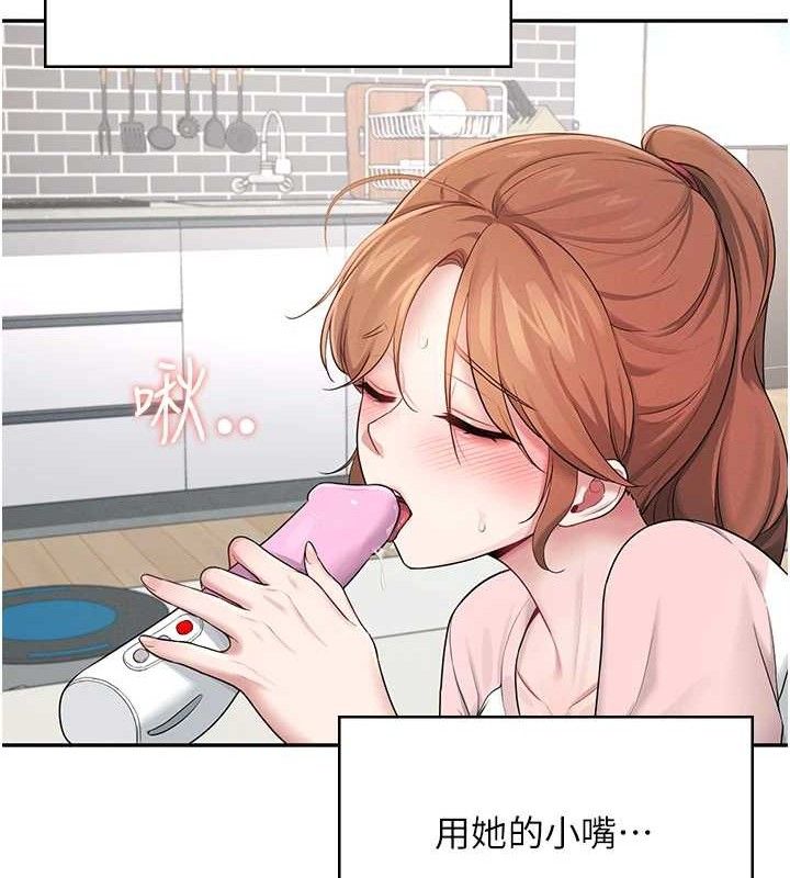 飞机杯女神连线中