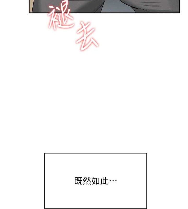 飞机杯女神连线中