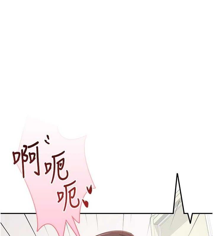 飞机杯女神连线中