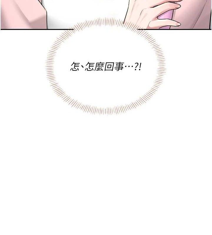 飞机杯女神连线中