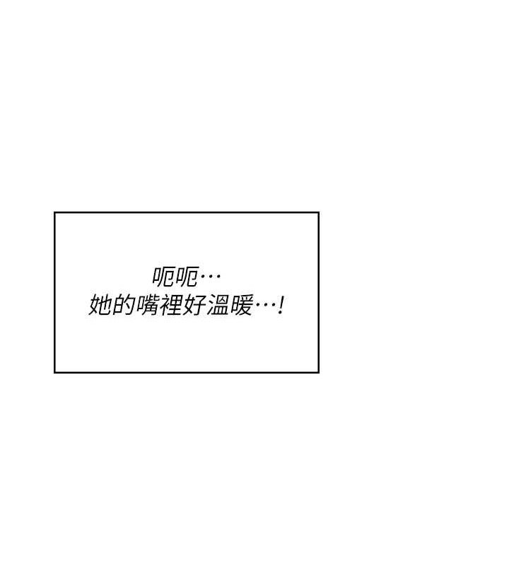 飞机杯女神连线中