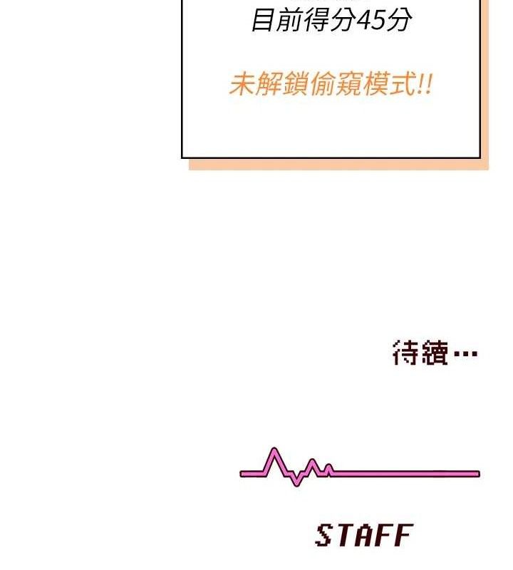 飞机杯女神连线中