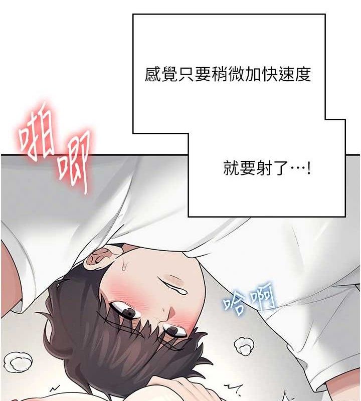 飞机杯女神连线中