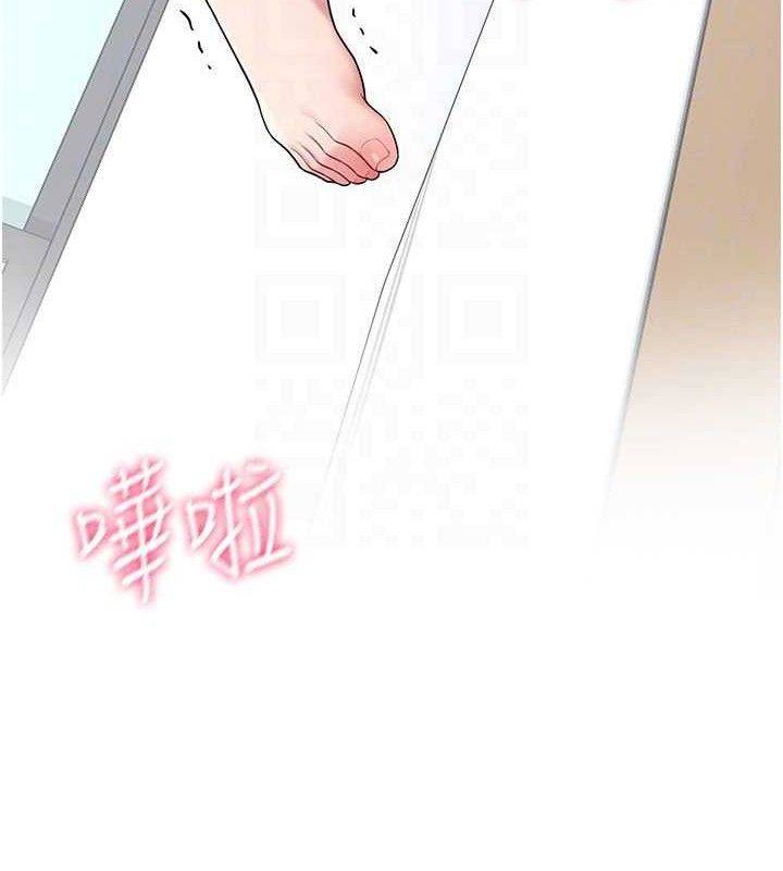 飞机杯女神连线中