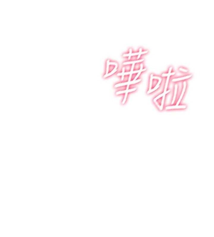 飞机杯女神连线中