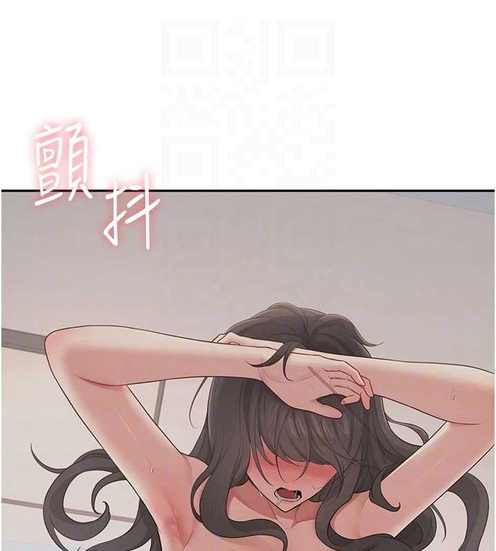 飞机杯女神连线中
