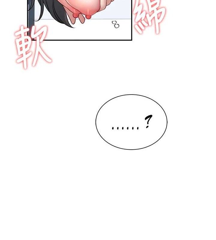 飞机杯女神连线中