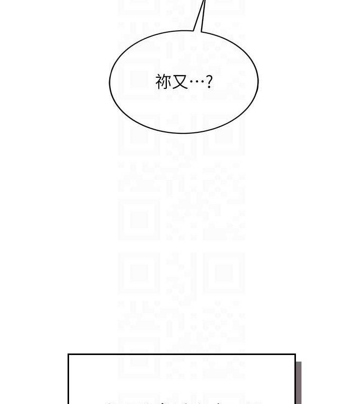 飞机杯女神连线中