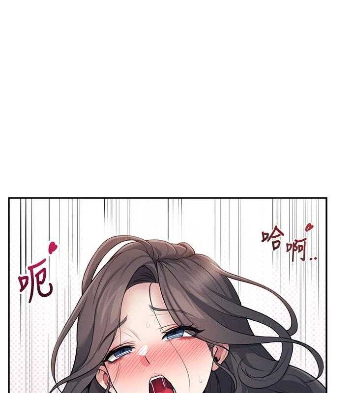 飞机杯女神连线中
