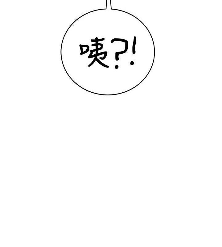 飞机杯女神连线中