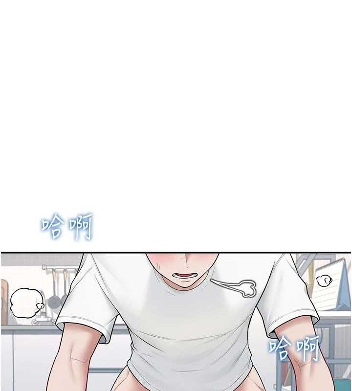 飞机杯女神连线中