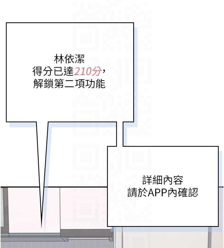飞机杯女神连线中