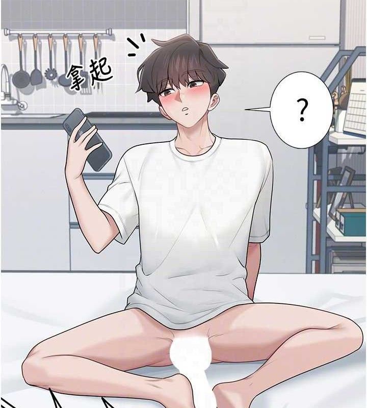 飞机杯女神连线中