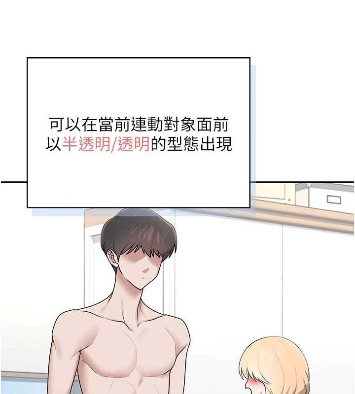 飞机杯女神连线中