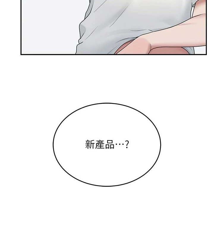 飞机杯女神连线中